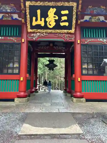 三峯神社(埼玉県)