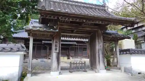 西照寺(山口県)