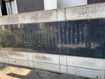 浄閑寺のその他建物