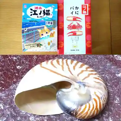 江島神社(神奈川県)