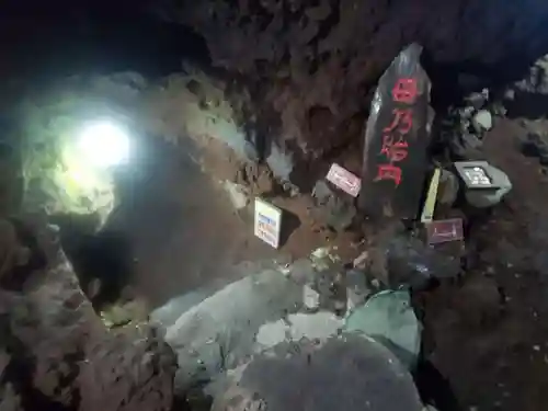 無戸室浅間神社(船津胎内神社)のその他建物