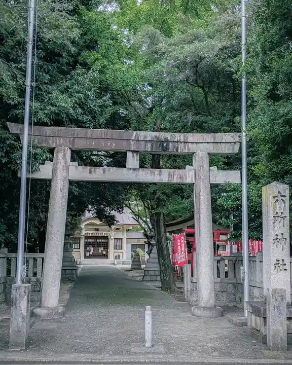 六所神社(愛知県)