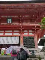清水寺の{uncategorized: "未分類", other: "その他", undefined: "問題あり", building: "その他建物", grave: "お墓", sacred_gate: "鳥居", guardian: "狛犬", statue: "像", buddha: "仏像", history: "歴史", nature: "自然", garden: "庭園", animal: "動物", pagoda: "塔", temizu: "手水舎", mountain_gate: "山門・神門", sanctuary: "本殿・本堂", subordinate: "末社・摂社", art: "芸術", scenery: "景色", jizo: "地蔵", ema: "絵馬", goshuin: "御朱印", omikuji: "おみくじ", items: "授与品その他", amulet: "お守り", goshuincho: "御朱印帳", eats: "食事", festival: "お祭り", votive_dance: "神楽", shichigosan: "七五三参", wedding: "結婚式", experience: "体験その他", initially: "初詣", around: "周辺", anti_infection: "感染症対策"}