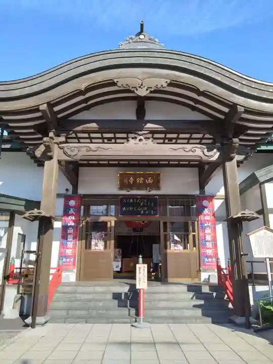成田山函館別院函館寺(北海道)