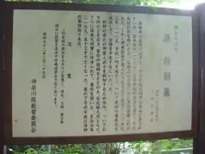 白旗神社(西御門)の周辺