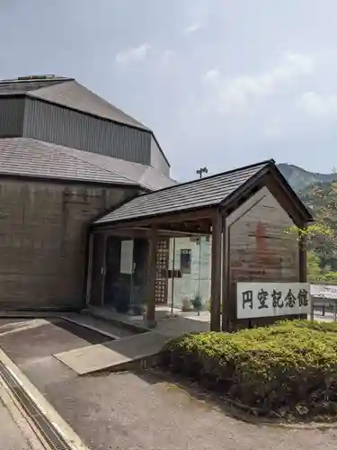 高賀神社の周辺
