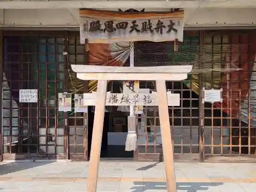 最福寺の鳥居