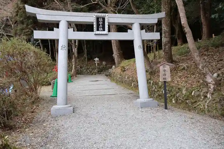 出雲大神宮(京都府)