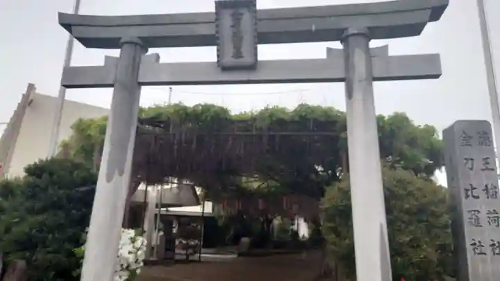 徳王稲荷社・金刀比羅社(愛知県)