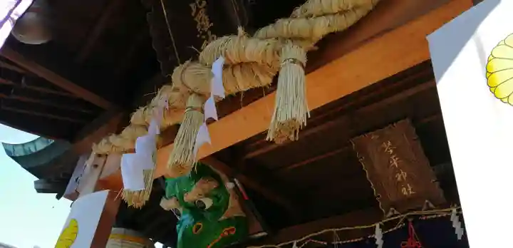 別所琴平神社のその他建物