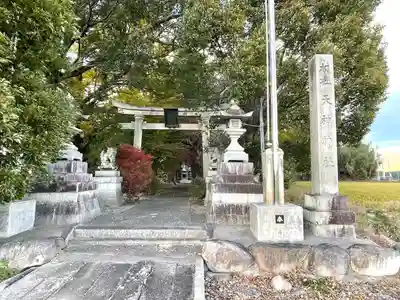 天神神社(滋賀県)