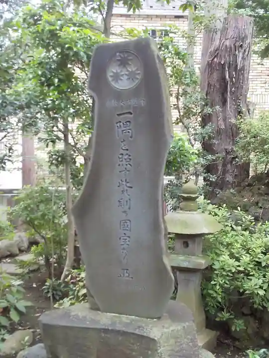 大善院のその他建物