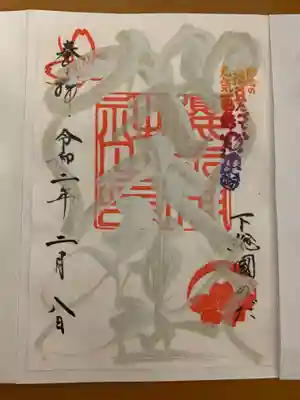 12月と2月の冬季限定