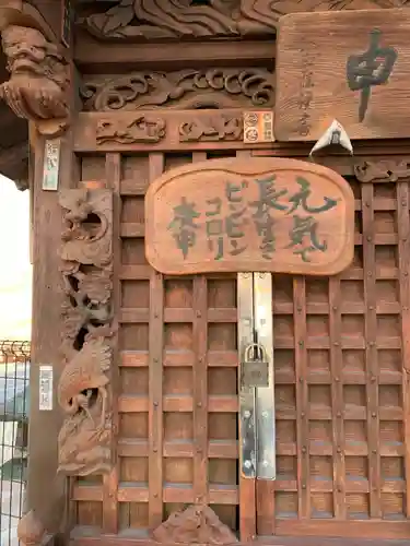 鹽庚申神社の本殿