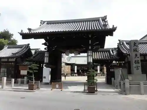 大阪天満宮の山門