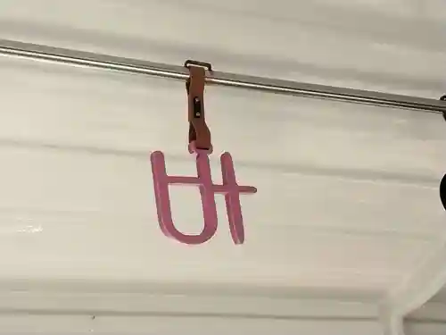 叶神社（東叶神社）(神奈川県)