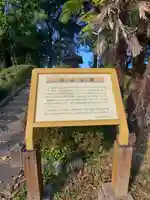 白山姫神社(白山古墳)のその他建物