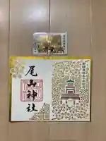 尾山神社(石川県)