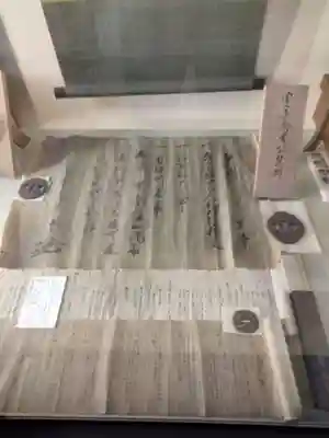 崇福寺(岐阜県)