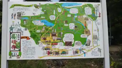 長明寺のその他建物