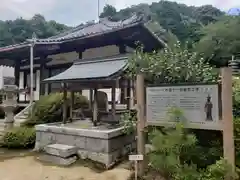 正福寺の建物その他