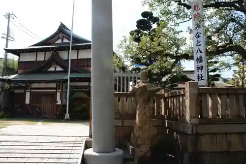 みなと八幡神社の本殿