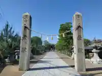 饒津神社(広島県)