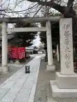 伊勢原大神宮の{uncategorized: "未分類", other: "その他", undefined: "問題あり", building: "その他建物", grave: "お墓", sacred_gate: "鳥居", guardian: "狛犬", statue: "像", buddha: "仏像", history: "歴史", nature: "自然", garden: "庭園", animal: "動物", pagoda: "塔", temizu: "手水舎", mountain_gate: "山門・神門", sanctuary: "本殿・本堂", subordinate: "末社・摂社", art: "芸術", scenery: "景色", jizo: "地蔵", ema: "絵馬", goshuin: "御朱印", omikuji: "おみくじ", items: "授与品その他", amulet: "お守り", goshuincho: "御朱印帳", eats: "食事", festival: "お祭り", votive_dance: "神楽", shichigosan: "七五三参", wedding: "結婚式", experience: "体験その他", initially: "初詣", around: "周辺", anti_infection: "感染症対策"}