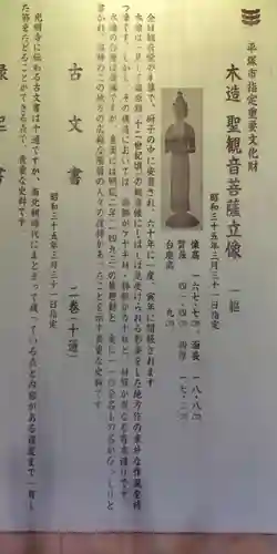 光明寺(神奈川県)