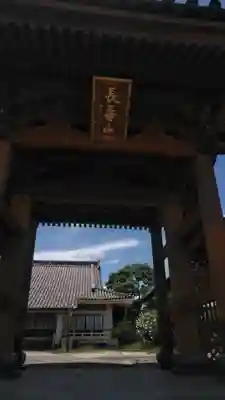 龍泉寺の山門