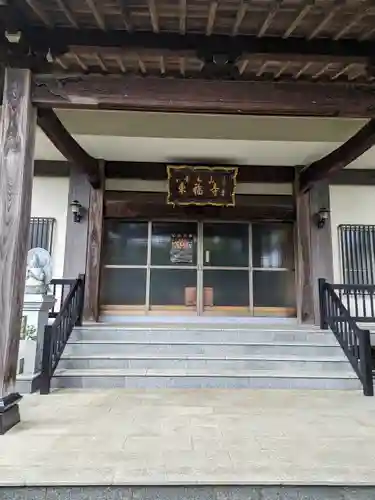 東福寺(東京都)