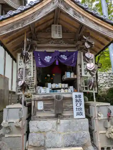 金生山 明星輪寺(岐阜県)