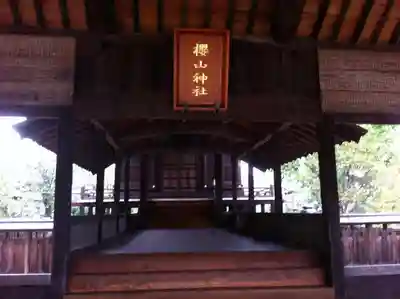 吉備津神社の本殿・本堂