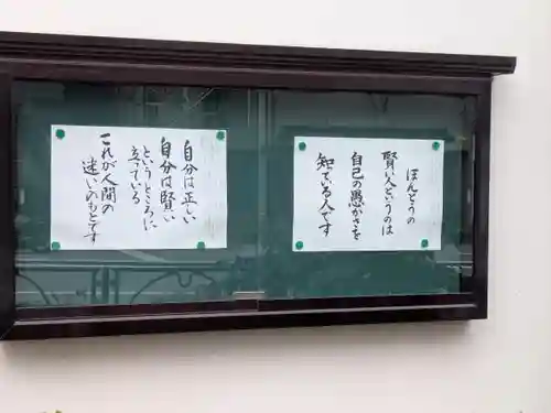 竜善寺(東京都)