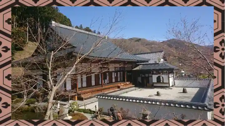 宝徳寺(群馬県)