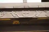 瑞松庵(山口県)