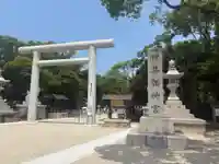 伊弉諾神宮(兵庫県)