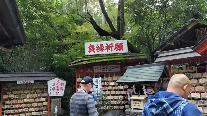 野宮神社(京都府)