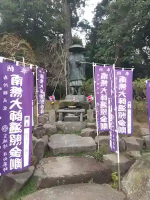 宝城坊(神奈川県)