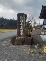 忠功寺の建物その他