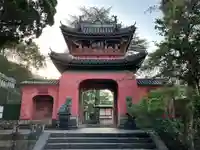 崇福寺の山門・神門