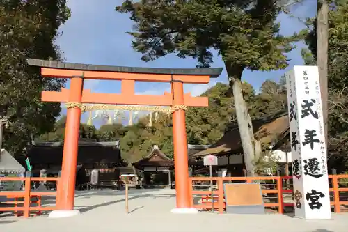 賀茂別雷神社（上賀茂神社）(京都府)