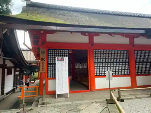 春日大社(奈良県)