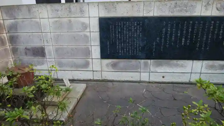 浄閑寺のその他建物