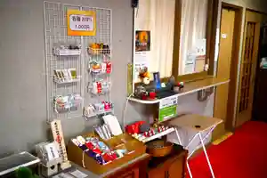 宝壽山 吉祥院(北海道)(2026年03月03日(火) 11時53分32秒投稿)