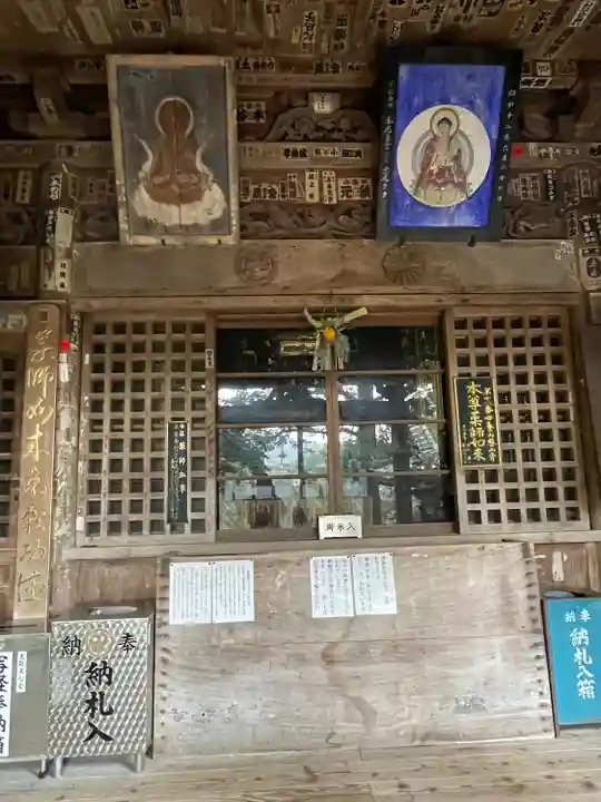 恩山寺(徳島県)