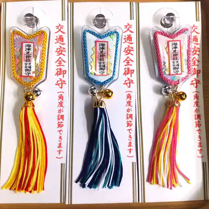 七重浜海津見神社(北海道)