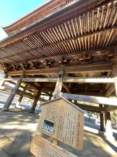 円覚寺の山門・神門