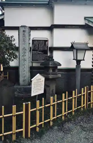 大鳥神社(東京都)