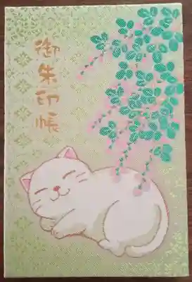 荻窪白山神社(東京都)